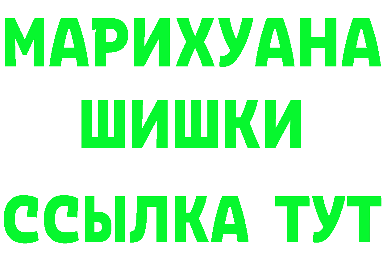 Метамфетамин витя ССЫЛКА shop блэк спрут Княгинино