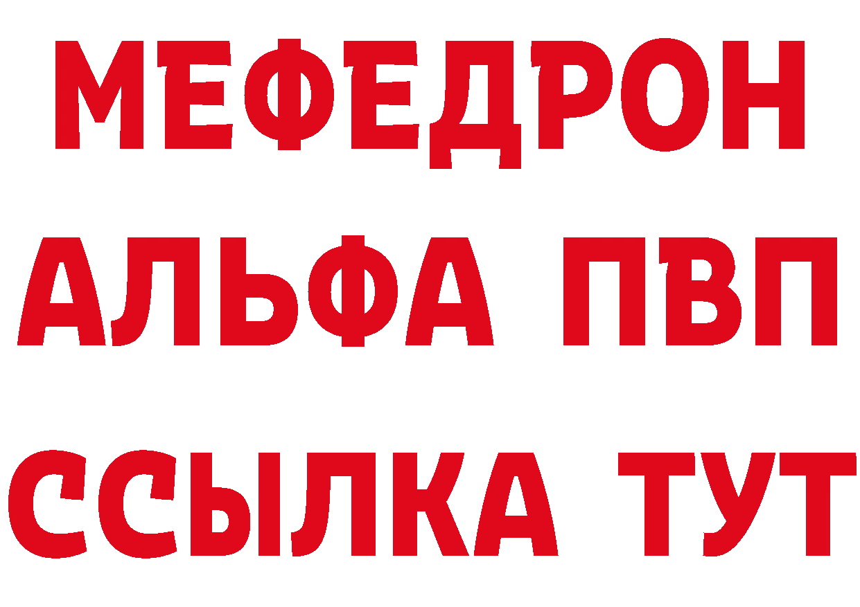 КЕТАМИН VHQ ТОР мориарти hydra Княгинино