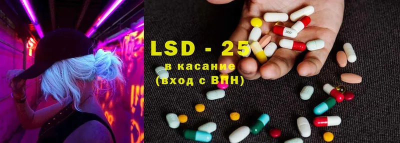 Лсд 25 экстази ecstasy  купить наркоту  Княгинино 